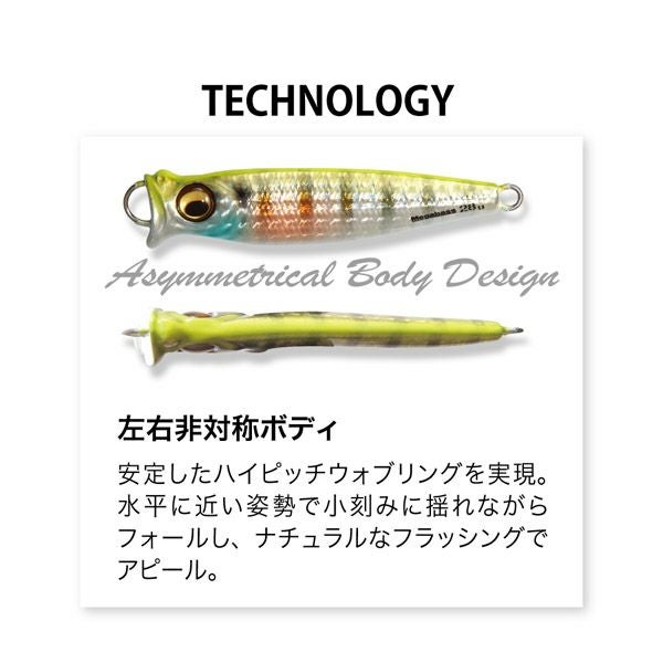 METAL-X 28g G ハス | Megabass - メガバス オンラインショップ