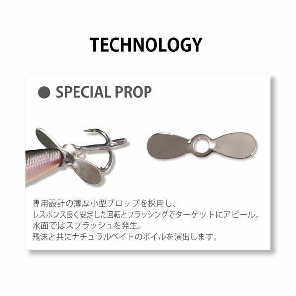 KARASHI SPINNER FA シラウオ | Megabass - メガバス オンラインショップ