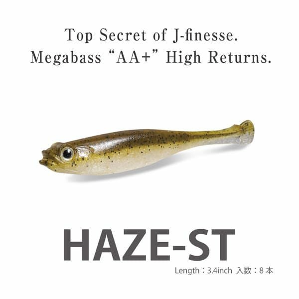 HAZE-ST 3.4inch ライブワカサギ | Megabass - メガバス オンライン