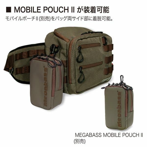 MEGABASS CUSTOM BAGⅡ ブラック | Megabass - メガバス オンライン MEGABASS CUSTOM BAGⅡ ブラック | Megabass - メガバス オンライン