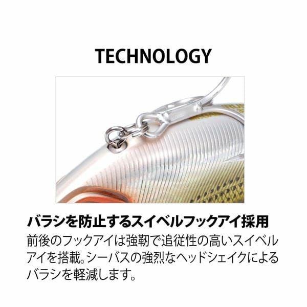 HADARA VIB GG ピンクバックコノシロ | Megabass - メガバス