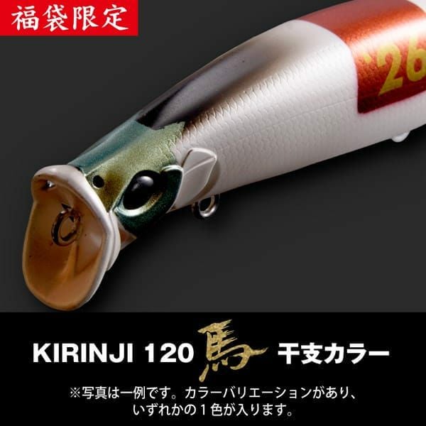 メガバス　2026 福袋　ito ENGINEERING 白 2026 福袋 メガバス福袋 ITOエンジニアリング – つり具のBunBun.com