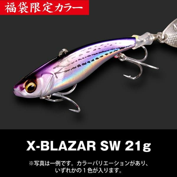 メガバス　グリフォン　2026福袋限定カラー　4個セット　新品 メガバス 2026年福袋