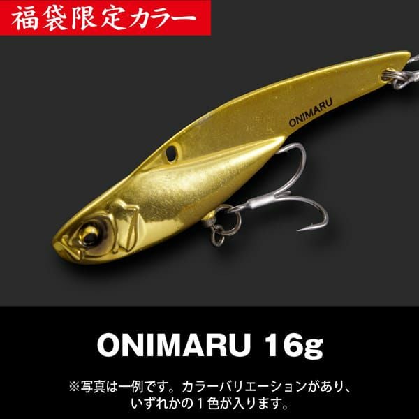 リストック】2026福袋 SALT SET | Megabass - メガバス オンラインショップ