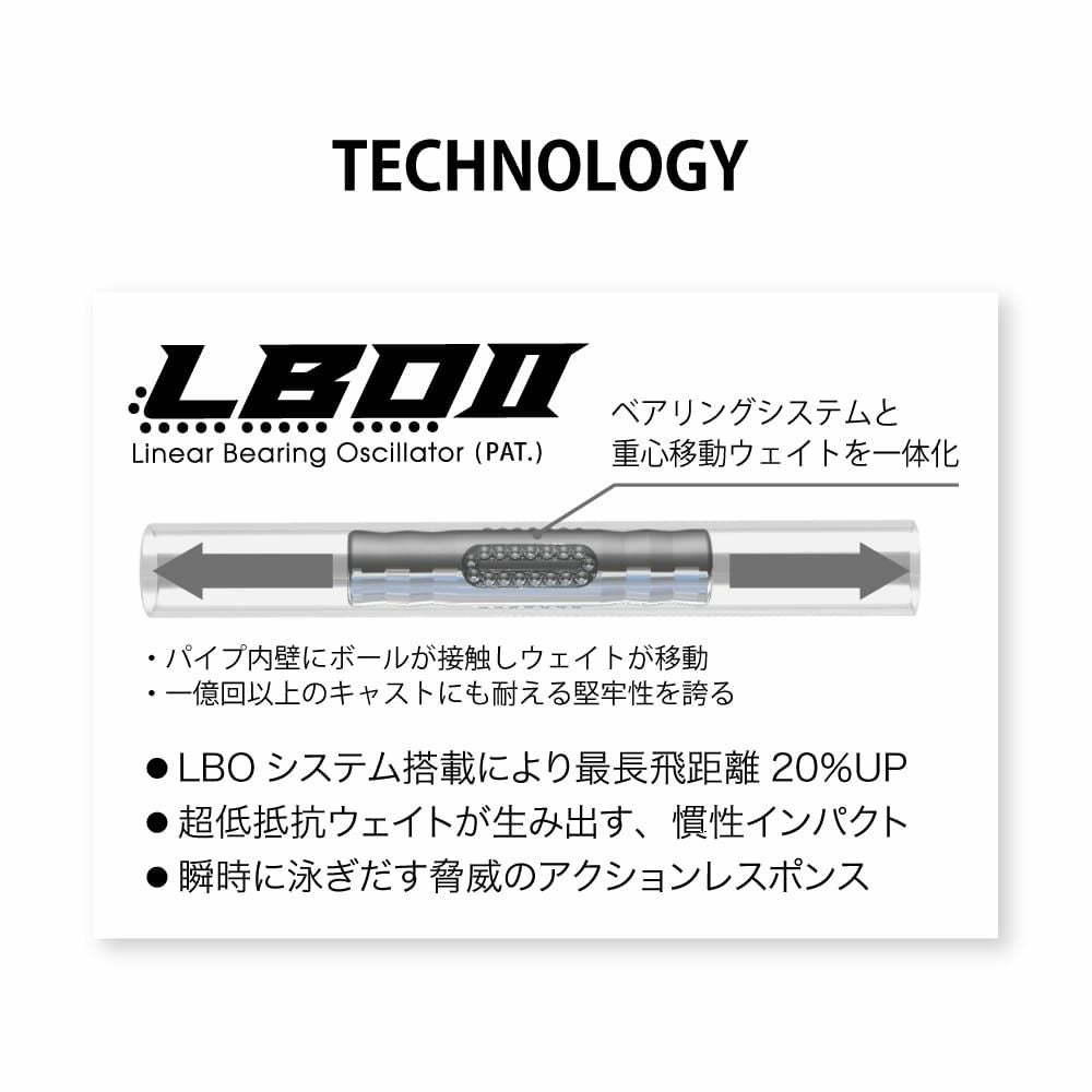 KAGELOU MD 98F HT ブラックピンクバック | Megabass - メガバス KAGELOU MD 98F HT ブラックピンクバック | Megabass - メガバス