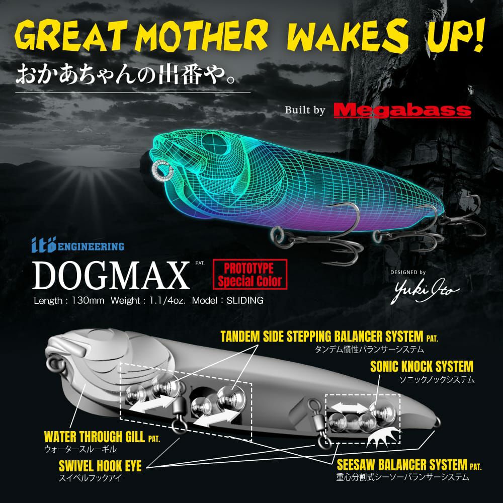 4月中旬発送】【オンライン限定】2026 CONCEPT ALBUM BOX DOGMAX