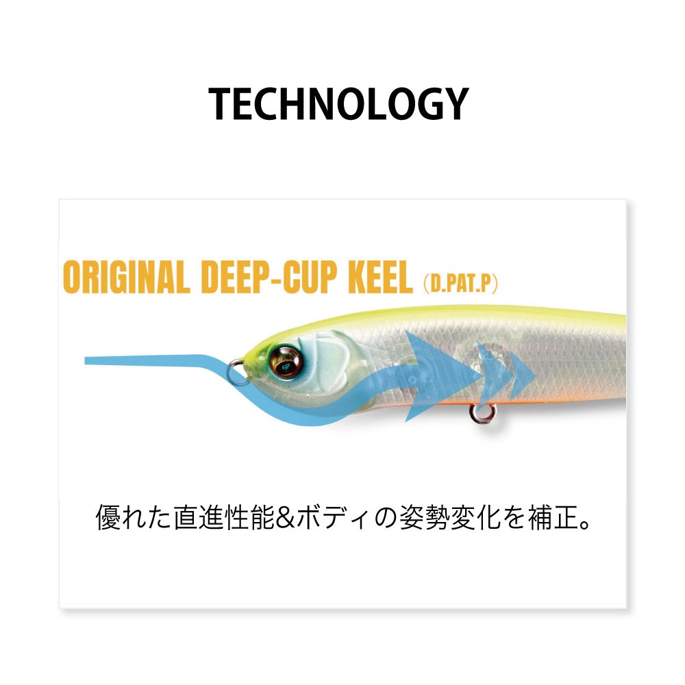 KARASHI iG 70S ビジブルシャドーPS | Megabass - メガバス オンライン
