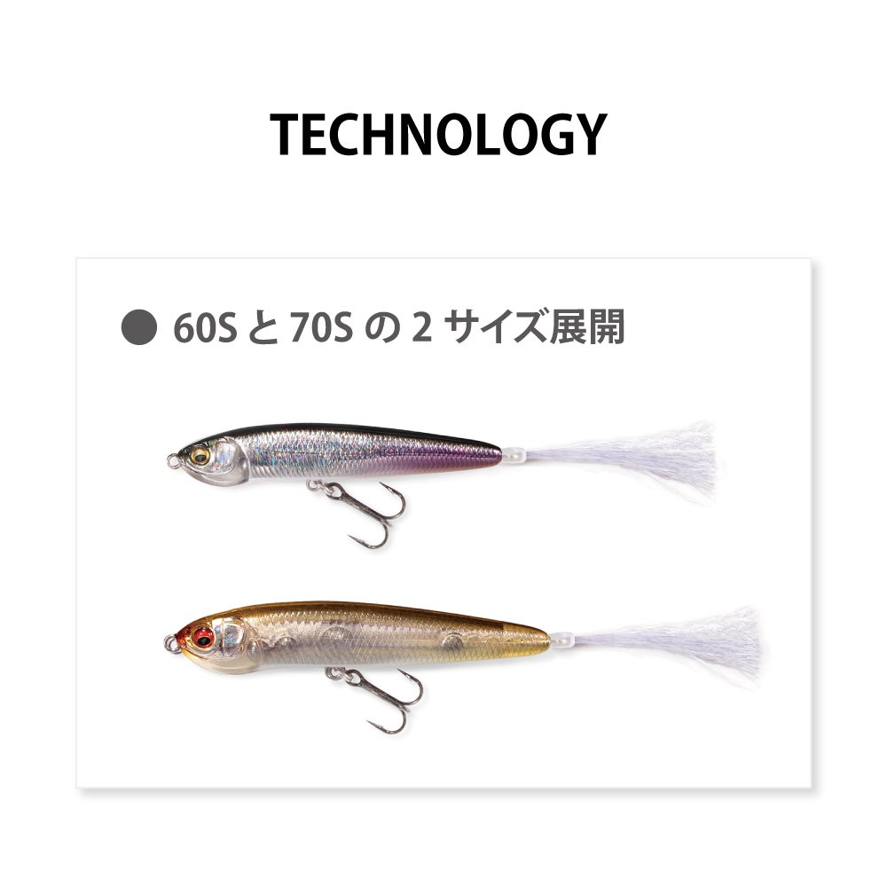 KARASHI iG 70S ビジブルシャドーPS | Megabass - メガバス オンライン