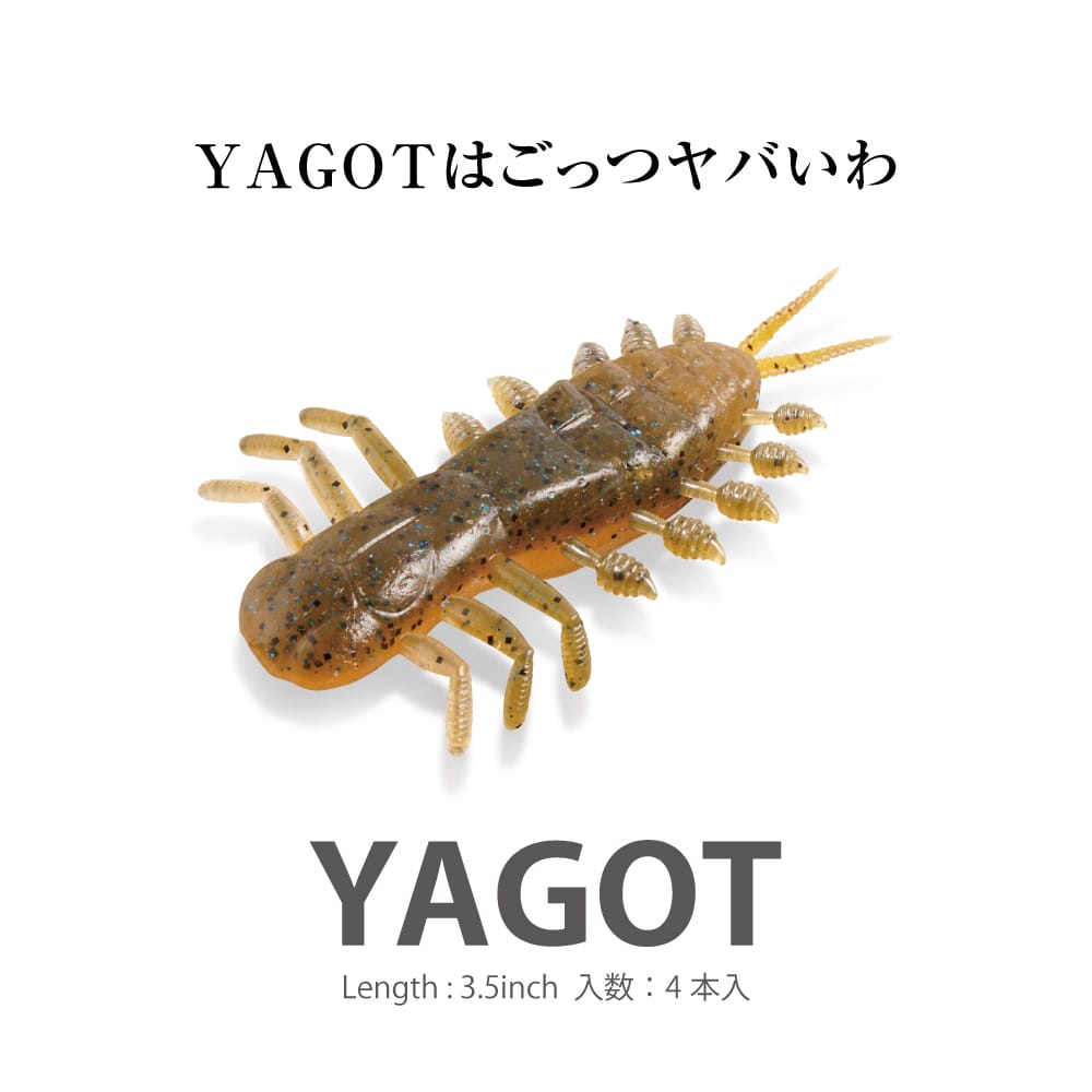 YAGOT 3.5inch ブラックブルー | Megabass - メガバス オンラインショップ