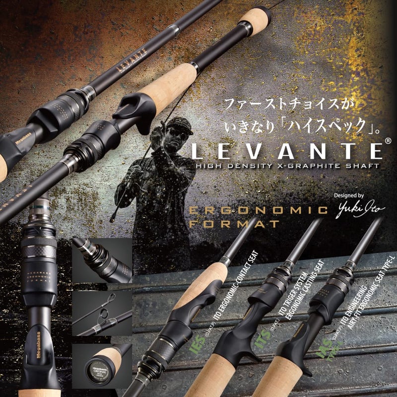 LEVANTE F4-69LVS Megabass