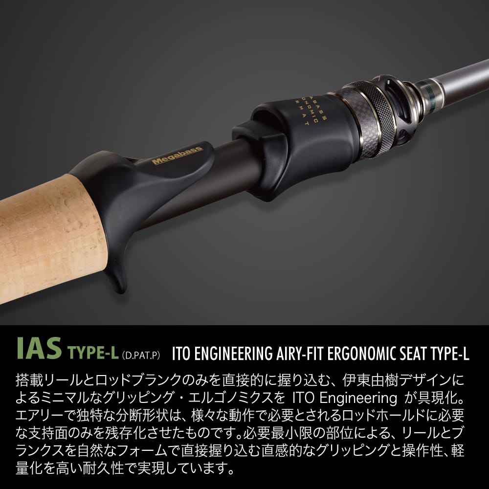LEVANTE F4-610LV | Megabass - メガバス オンラインショップ
