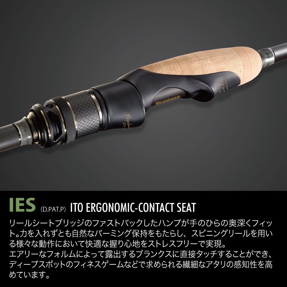9月下旬発送】LEVANTE MULTI PIECE F3-69LVS | Megabass - メガバス