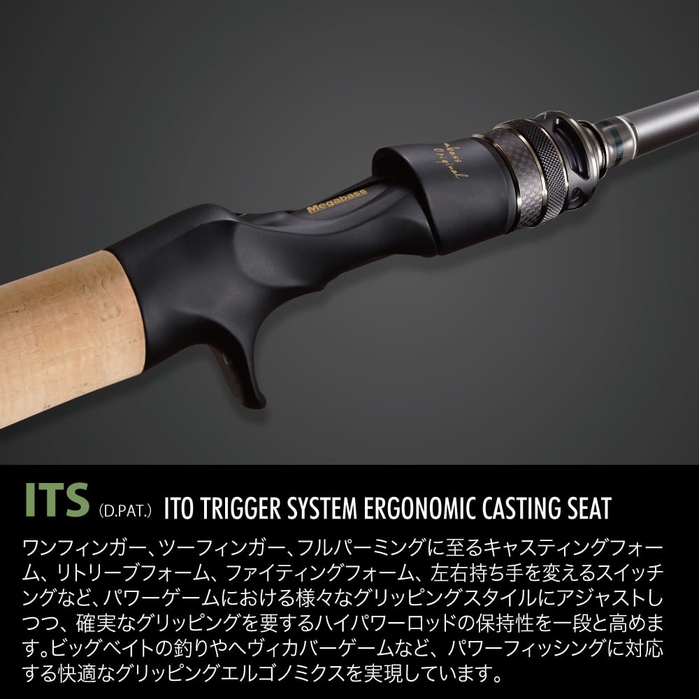 9月下旬発送】LEVANTE MULTI PIECE F7.1/2-76LV | Megabass - メガバス
