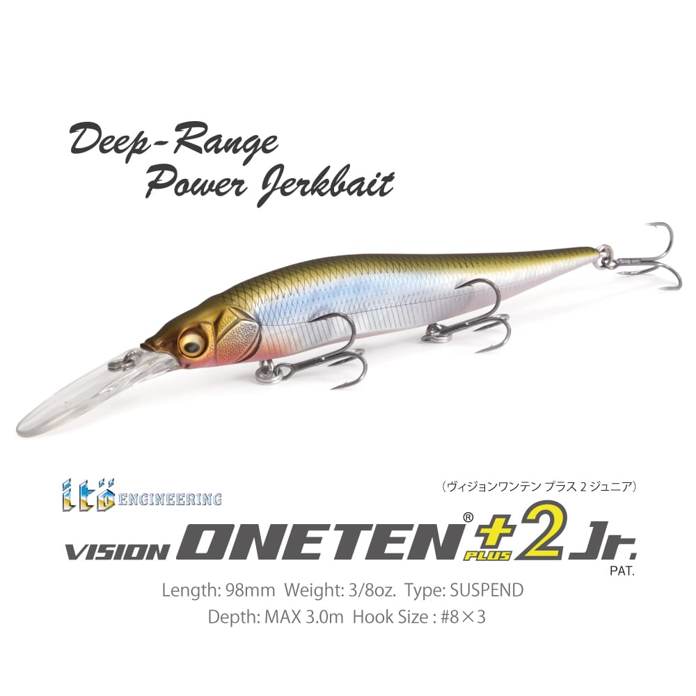 メガバス　ヴィジョンワンテン　2個 VISION ONETEN+2 Jr. ベビーキンギョ | Megabass - メガバス