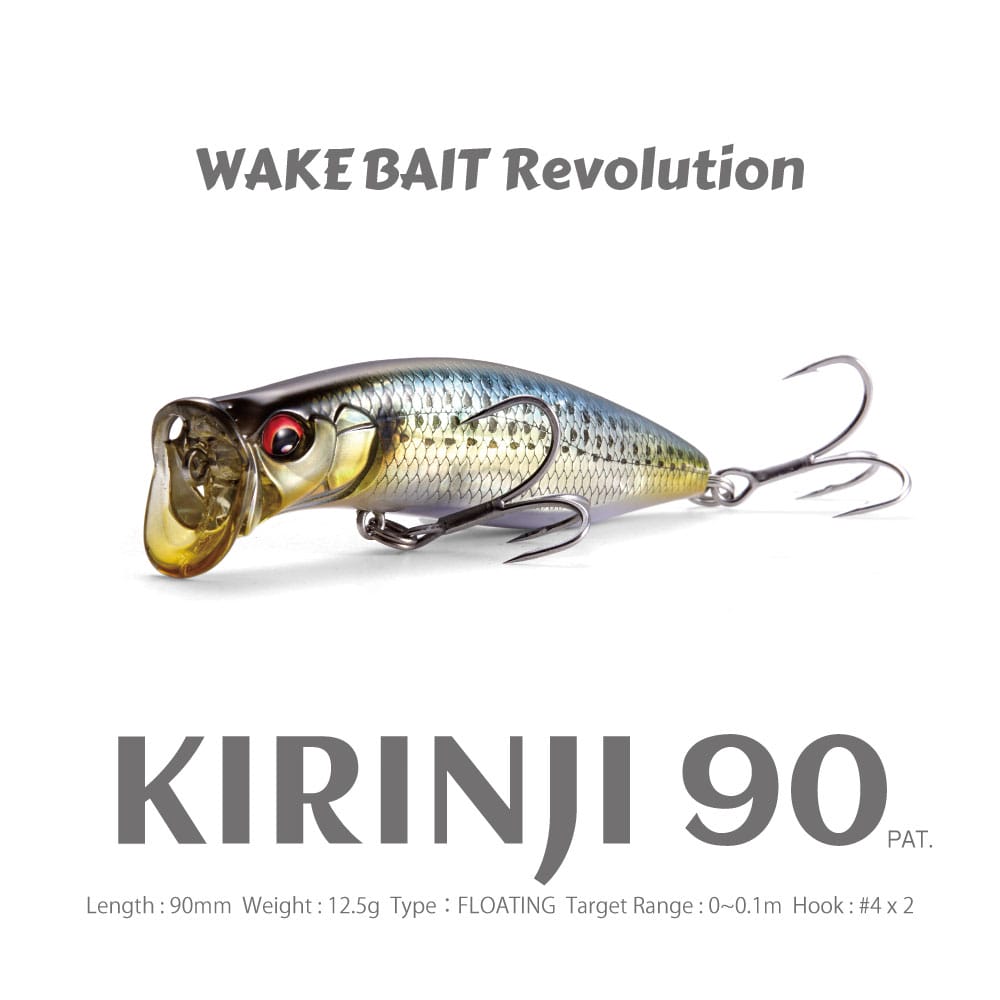 リストック】KIRINJI 90 YMC | Megabass - メガバス オンラインショップ
