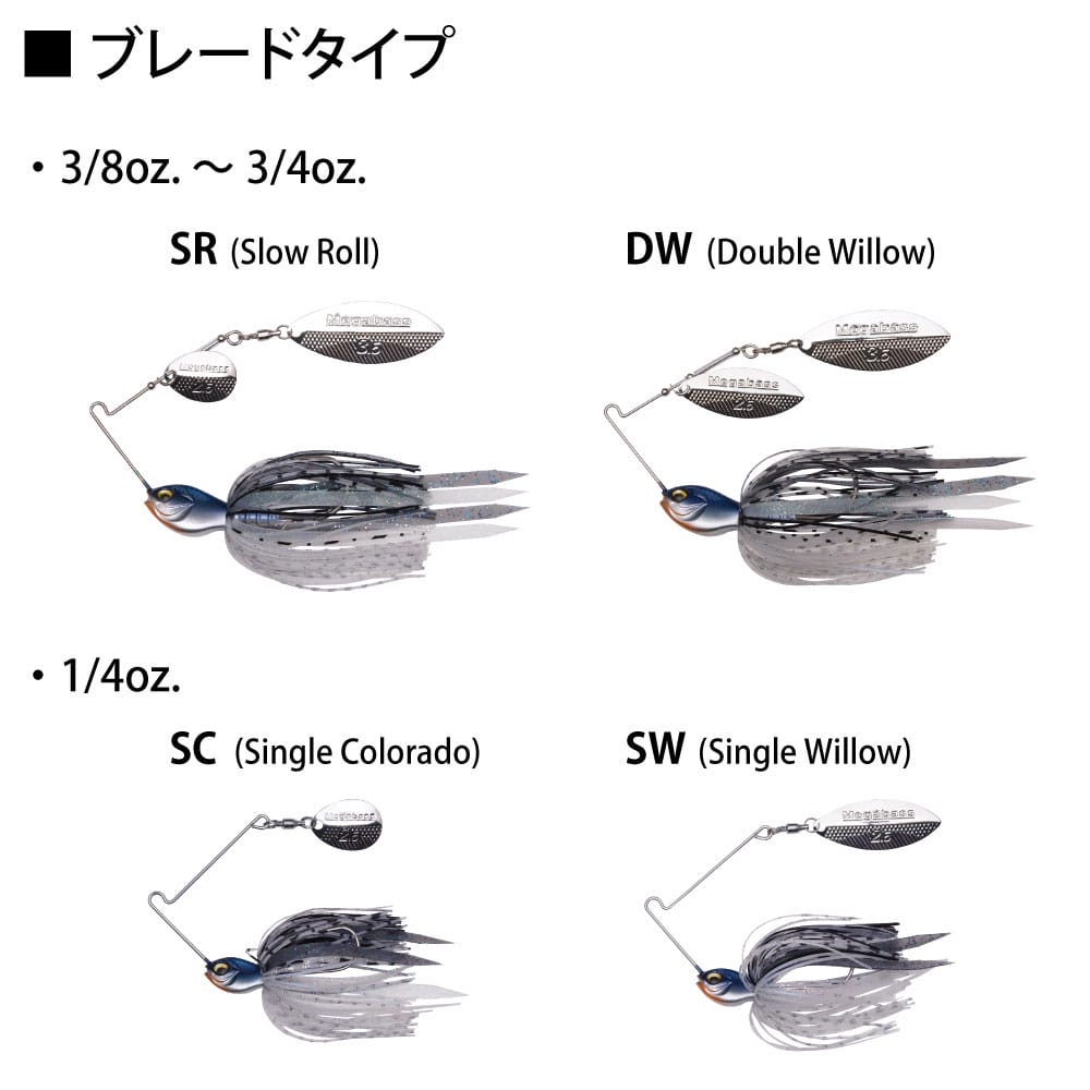 リストック】SV-3 (1/4oz SC) マットチャート | Megabass - メガバス