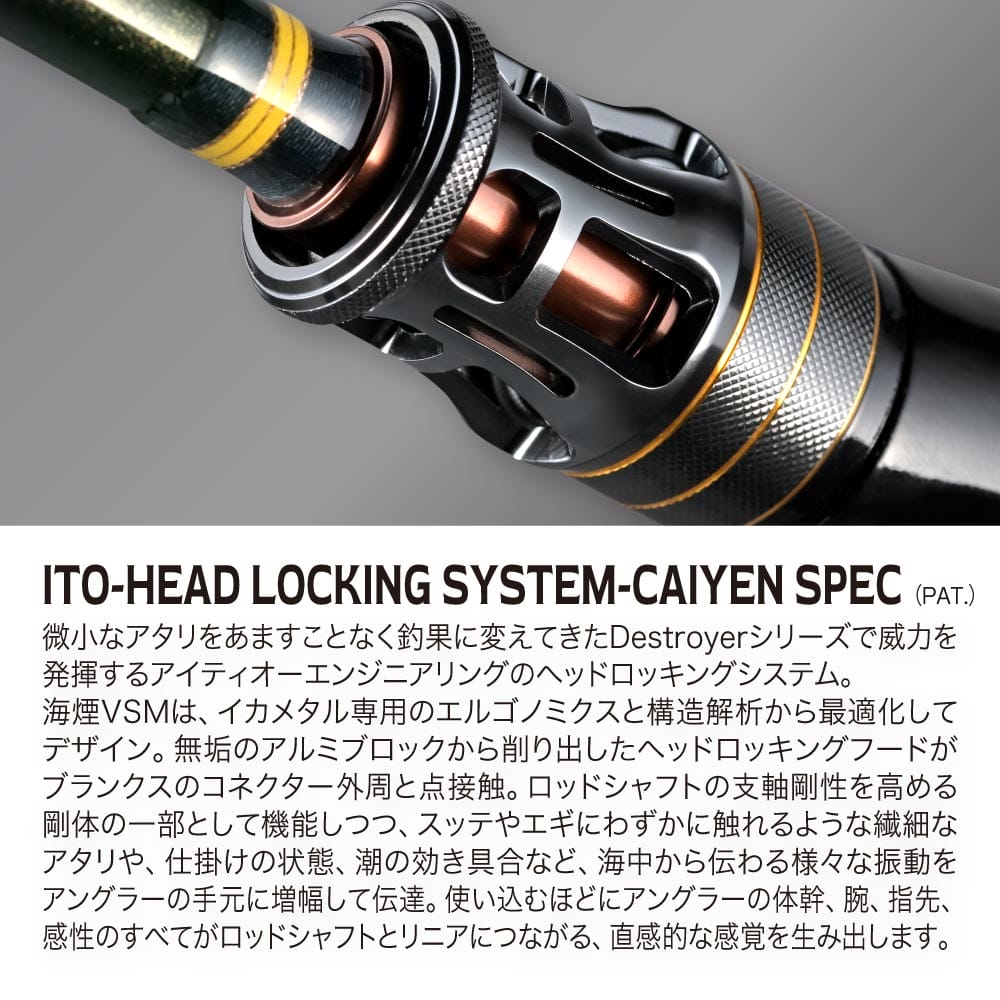 海煙 VSM VSM-60M+C-LR | Megabass - メガバス オンラインショップ