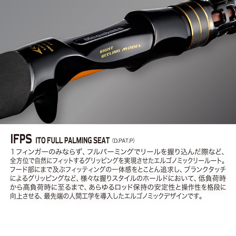 6月下旬発送】海煙 VSM VSM-60M+C-RR | Megabass - メガバス