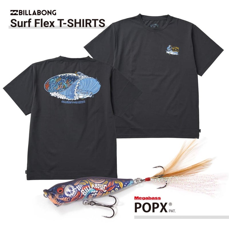 【5月下旬発送】BILLABONG x MEGABASS SURF FLEX POPX SET RAV 2026