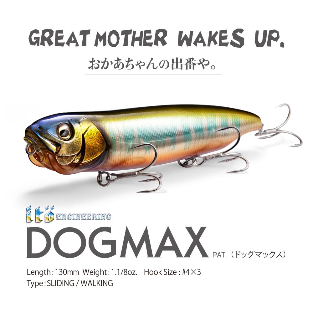 6月下旬発送】DOGMAX WALKING MODEL RH モスラ | Megabass - メガバス