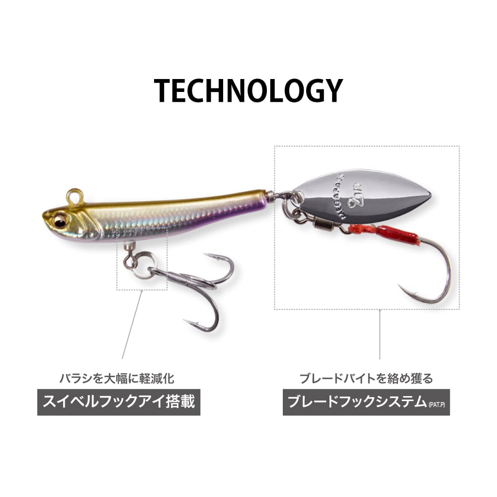 7月下旬発送】MAKIPPA FFS 3/8oz. LZ ワカサギ | Megabass - メガバス