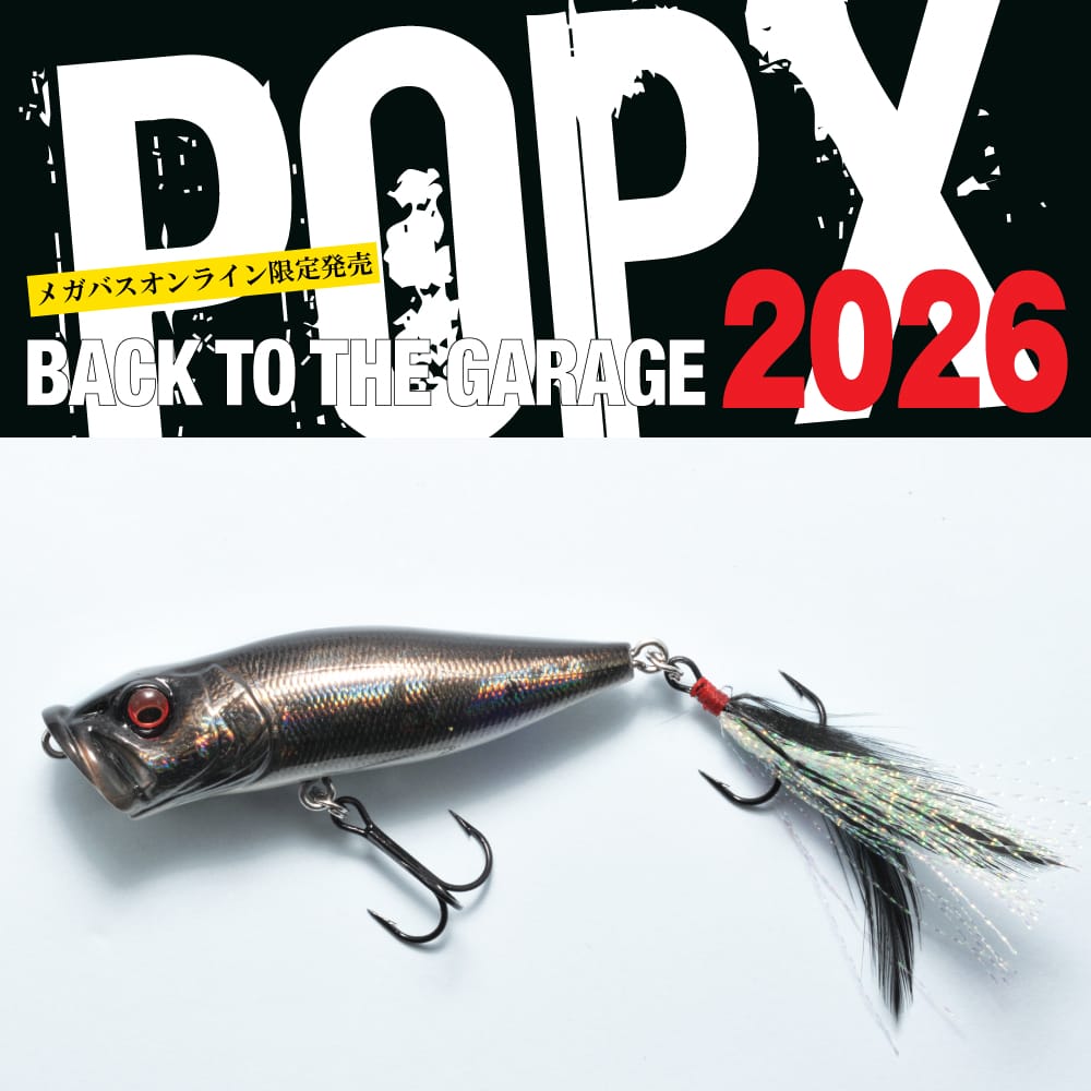 8月下旬発送】【オンライン限定】POPX(BACK TO THE GARAGE) GG