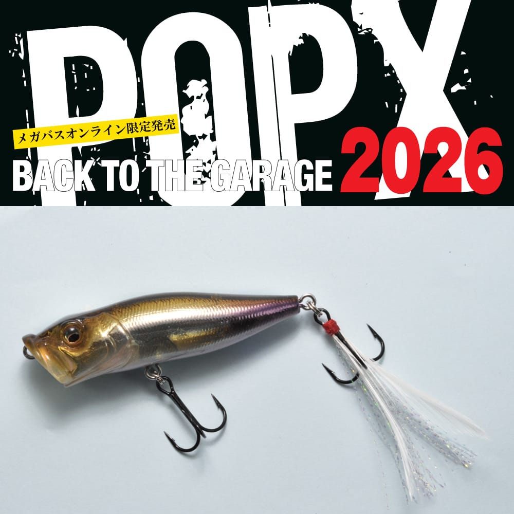 TOP WATER | Megabass - メガバス オンラインショップ